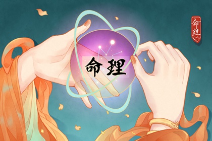 择吉老黄历 择吉黄历 择吉老皇历