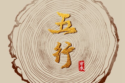 黄道吉日万年历,带农历与黄历的万年历,万年历农历查询