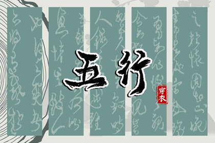 择吉老黄历|择吉老黄历皇历|择吉日大全