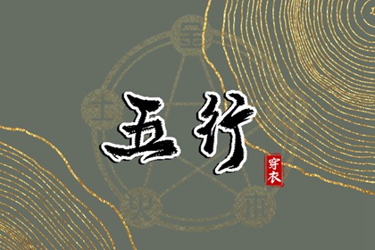 今日农历黄道吉日查询,农历查询,农历日历