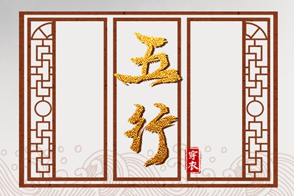 2025黄历吉日查询 今天黄历是什么日子 今日黄历吉时宜忌查询