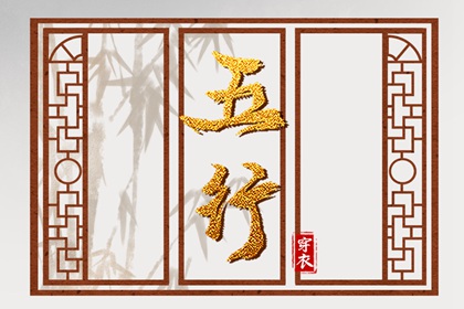 择吉黄历每日宜忌_黄历2025老黄历查询_2025老黄历