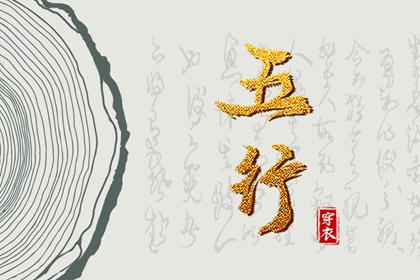 择吉老黄历皇历|择吉老皇历|择吉皇历